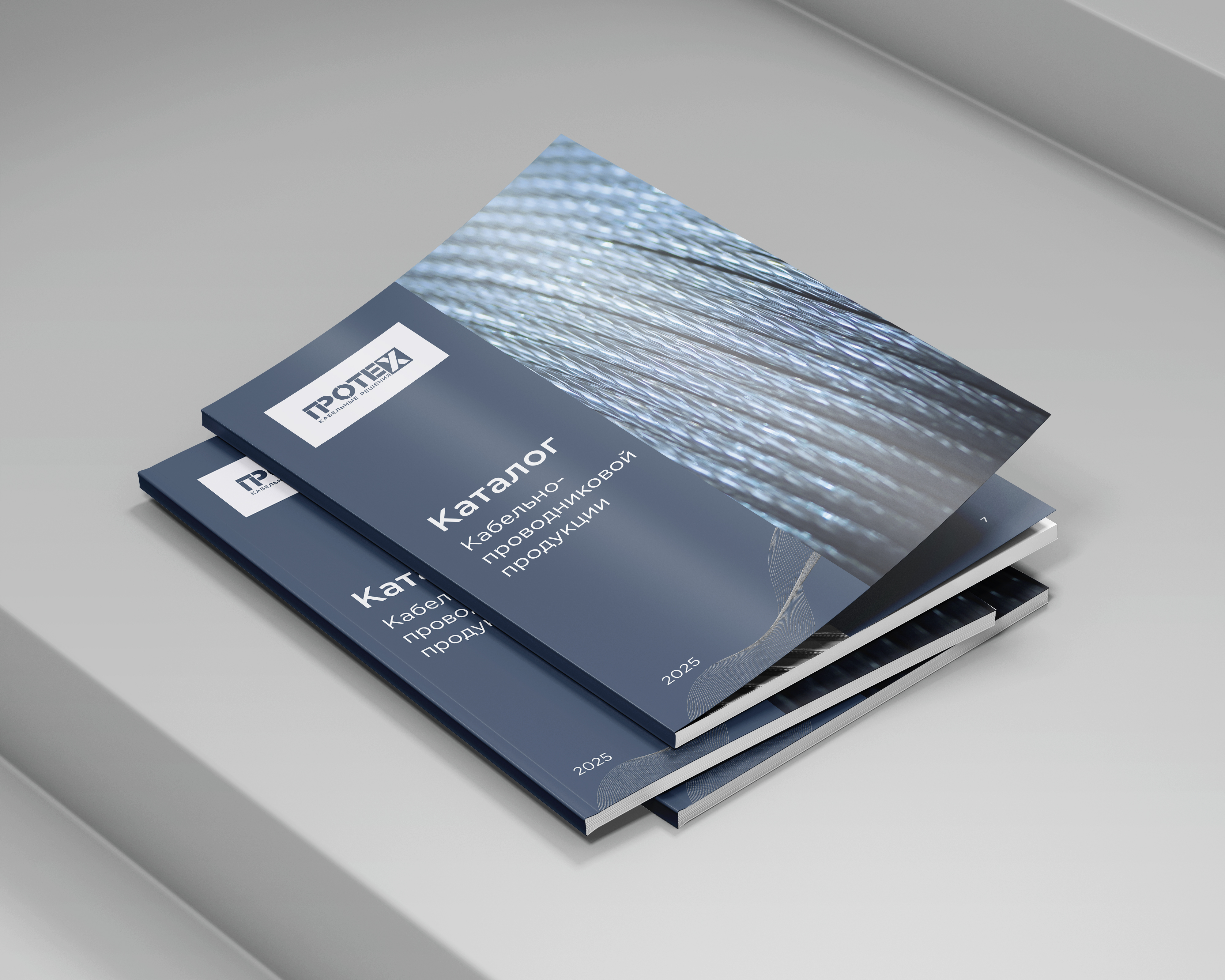 Magazine_Mockup_v02.jpg