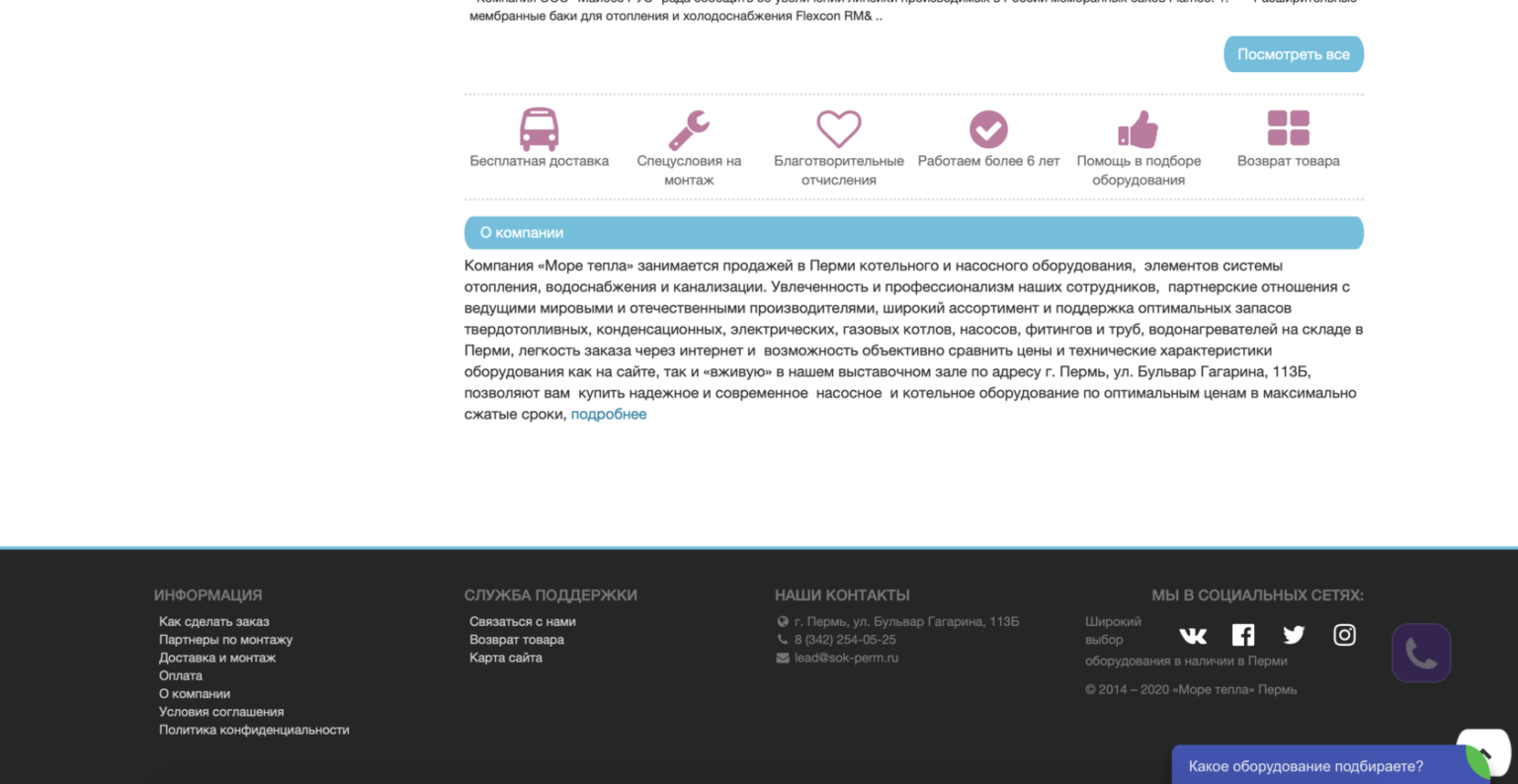 tild3238-6232-4462-b339-303539323363____2020-05-17__01251-1536x7