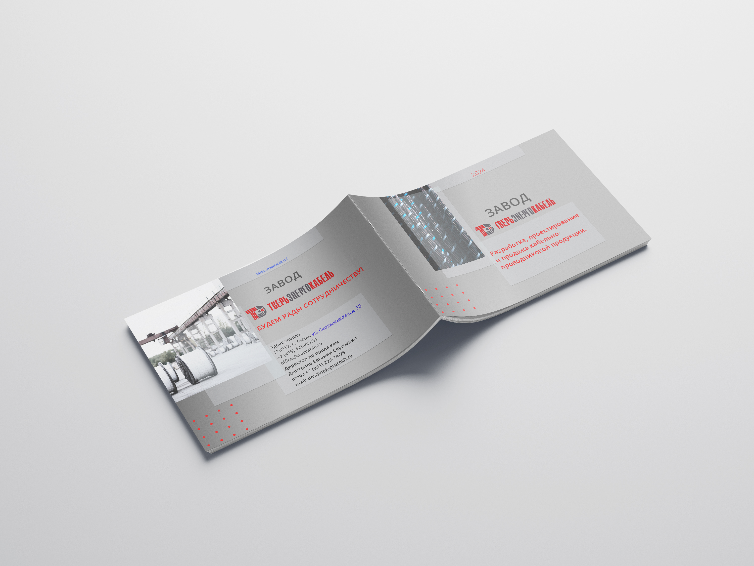 Free_Landscape_Brochure_Mockup_07.jpg