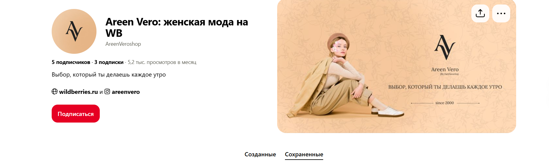 Разработка и запуск соцсетей с нуля для компании-продавца