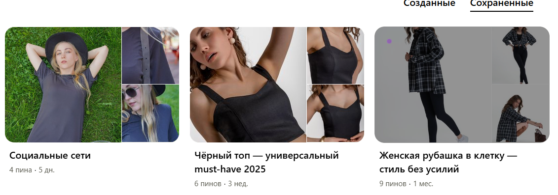 Снимок экрана 2025-07-07 173633.png