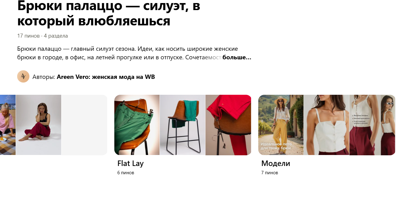 Снимок экрана 2025-07-07 173608.png