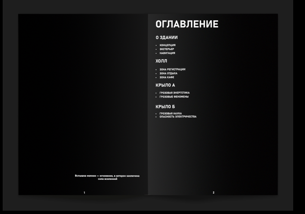 Снимок экрана 2025-07-07 224352.png