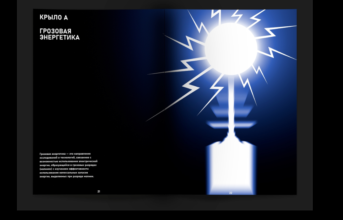 Снимок экрана 2025-07-07 224449.png