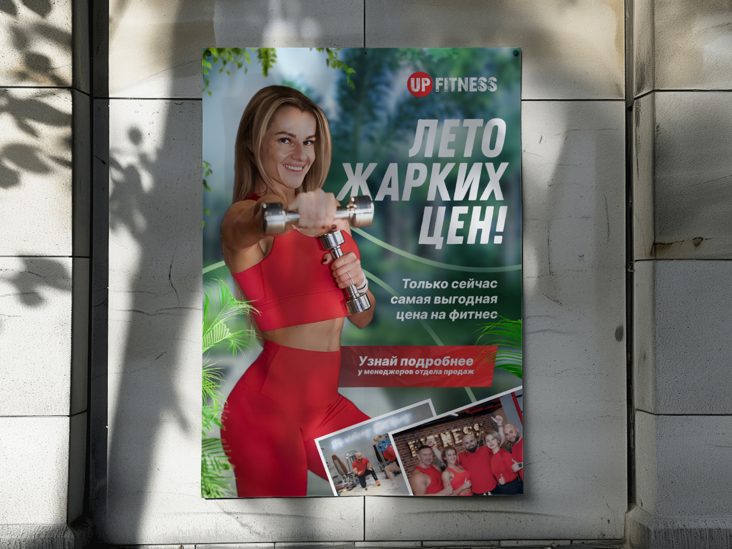 Street Poster.jpg