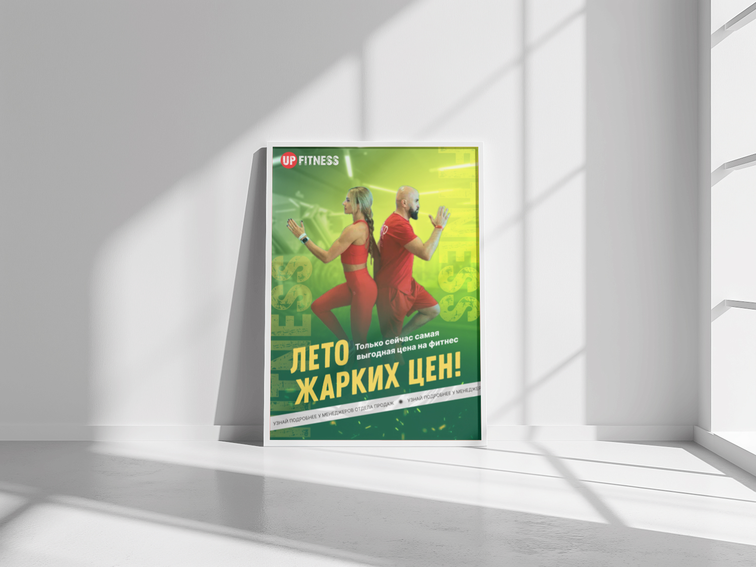 Poster.jpg
