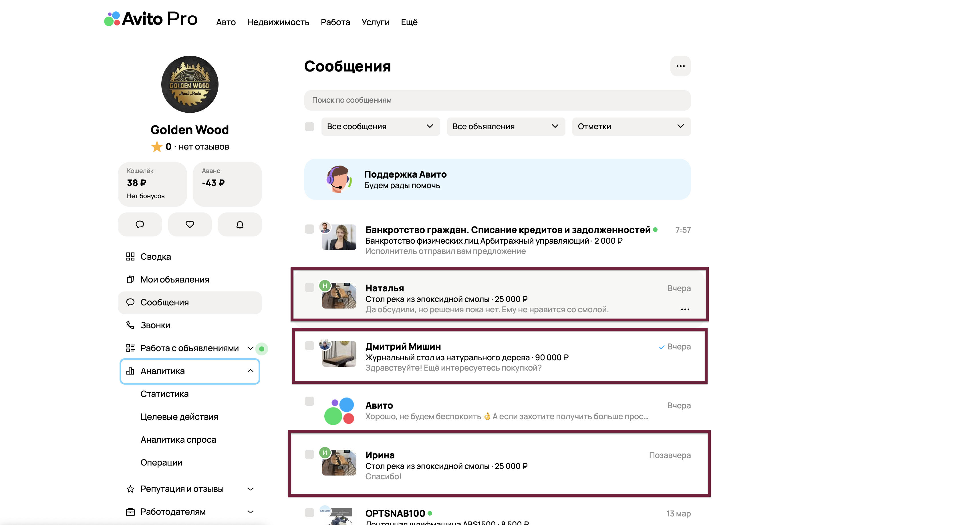 Снимок экрана 2025-03-17 в 11.03.47.png