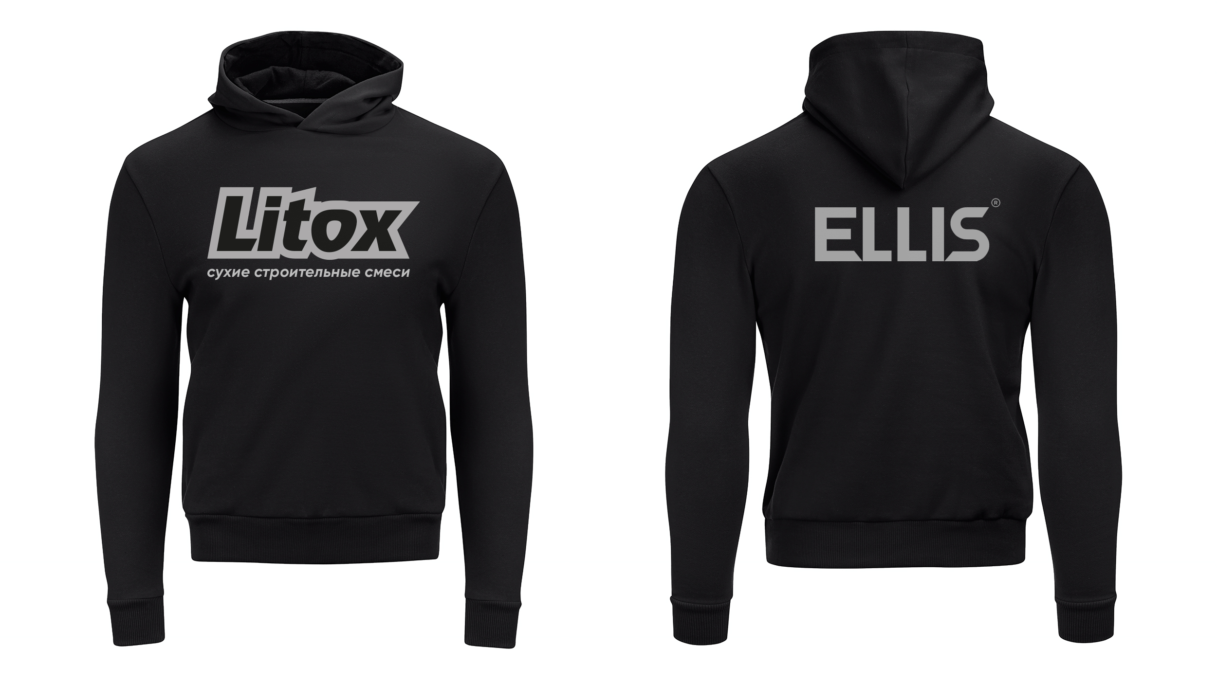 худи эллис.jpg