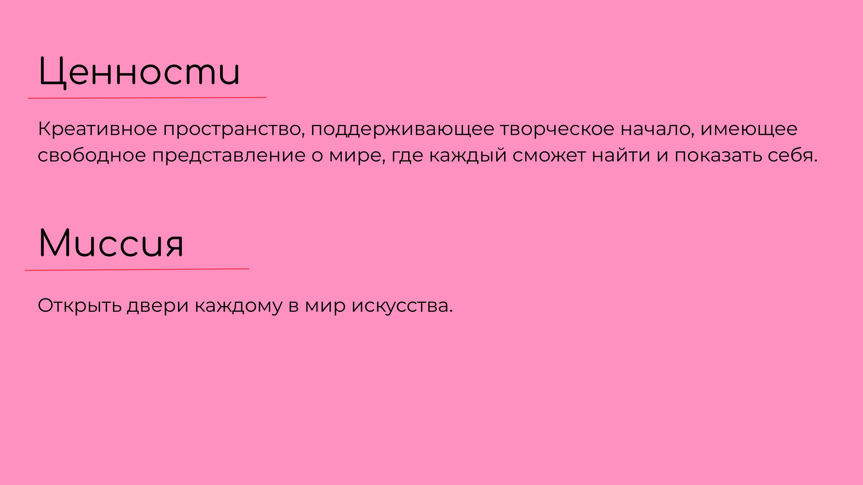 Fusion-изображения-2.jpg