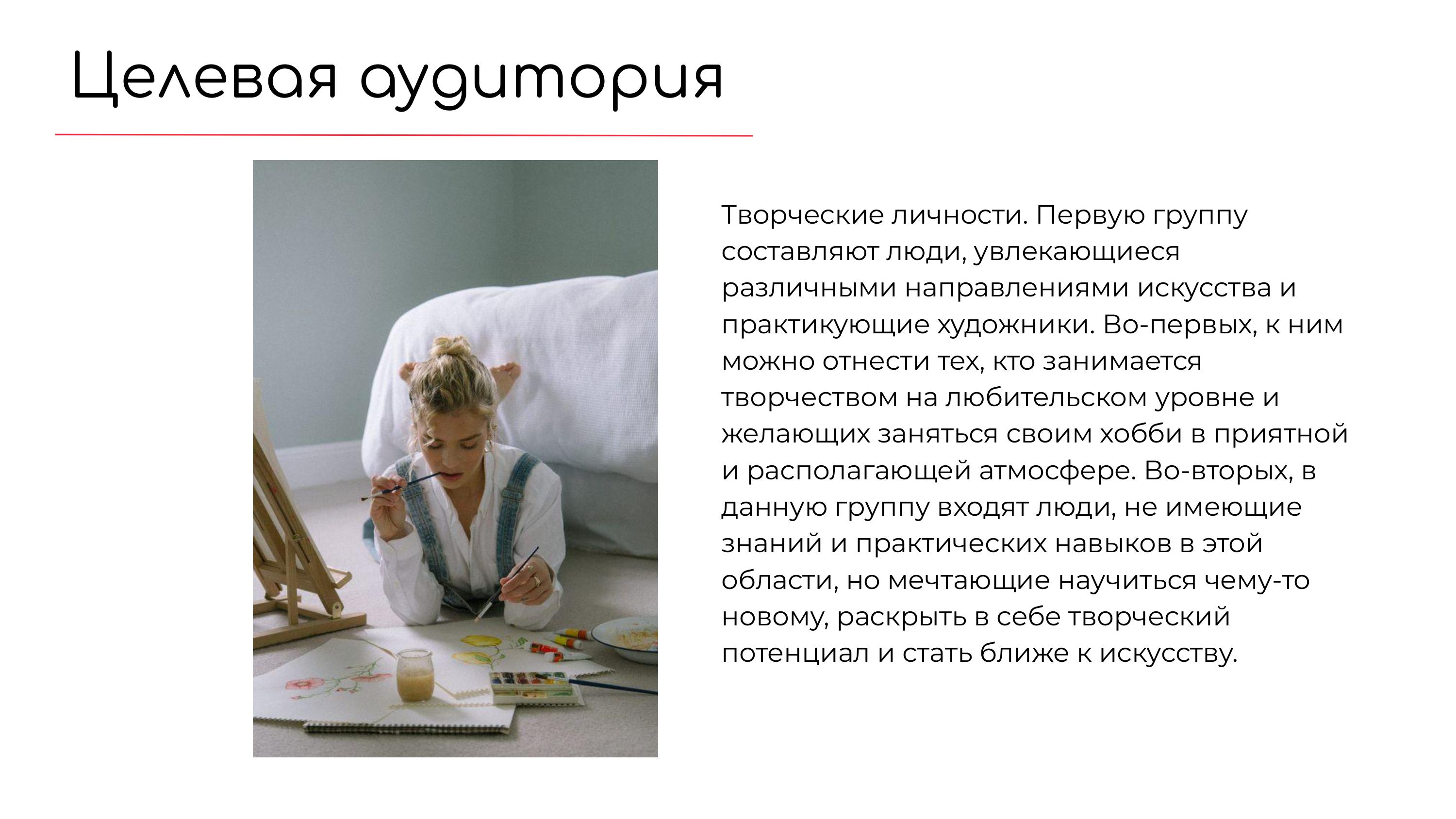 Fusion-изображения-6.jpg