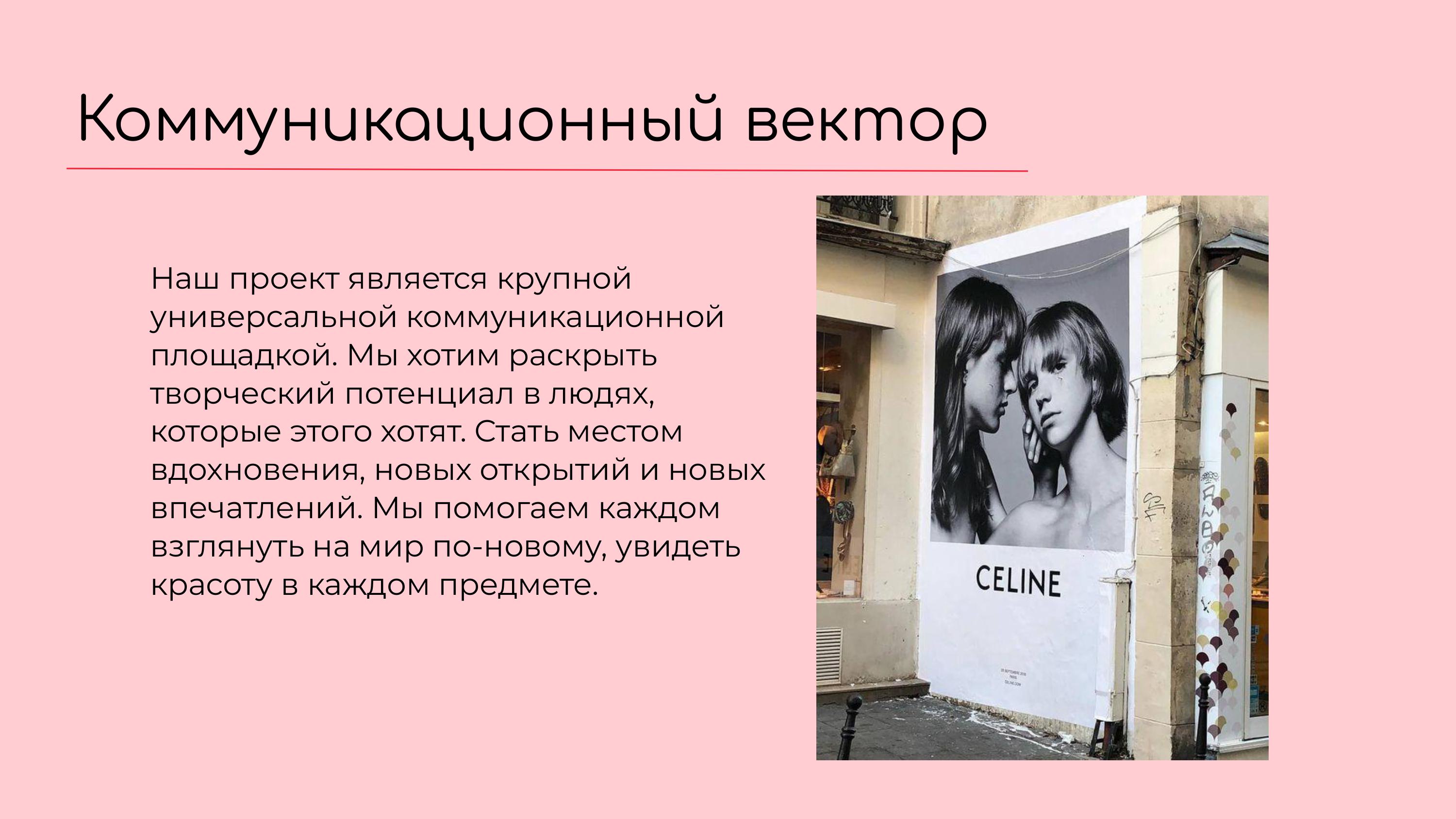 Fusion-изображения-10.jpg