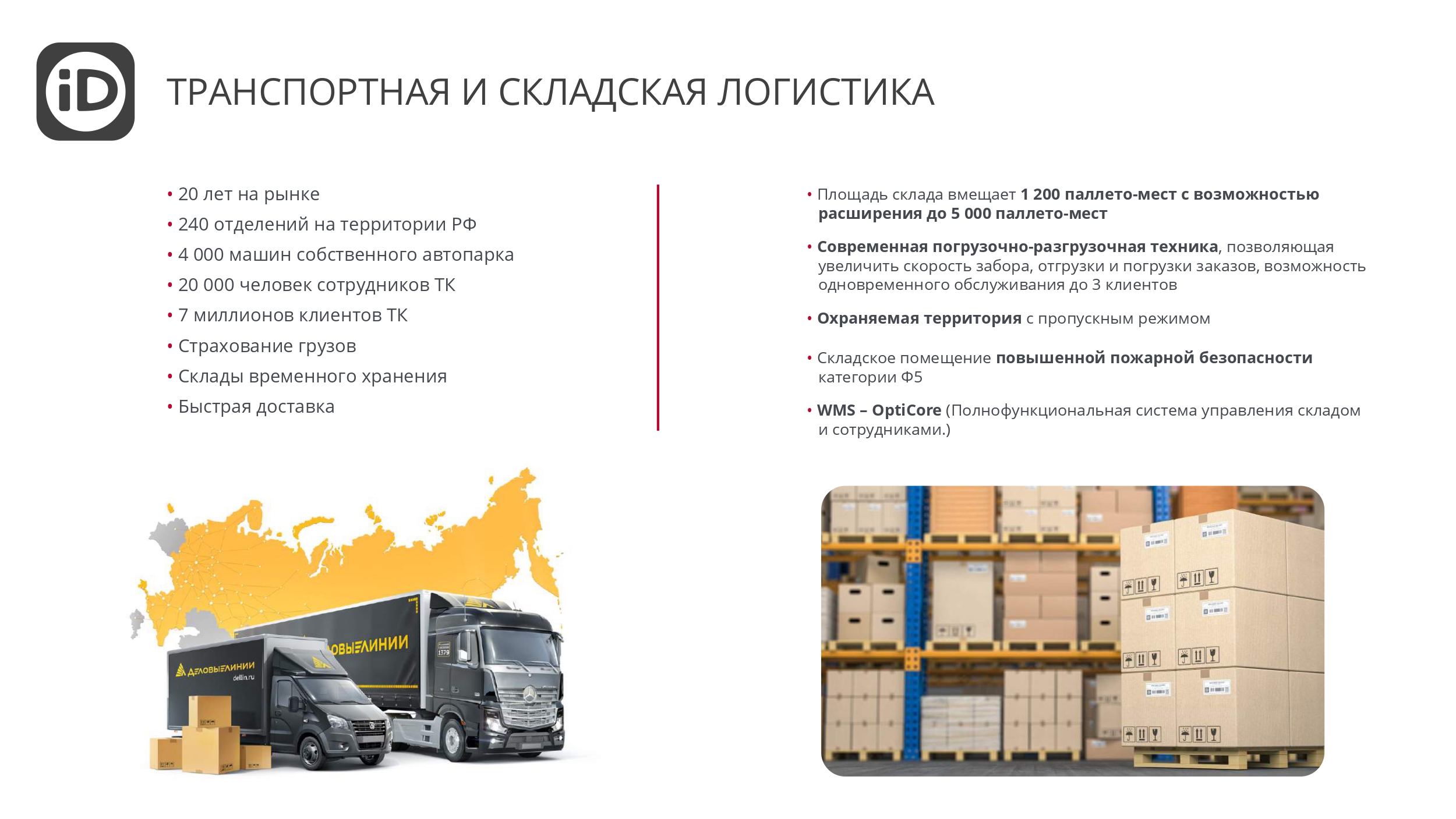 Дизайнеры-сжатый (3)_page-0016.jpg