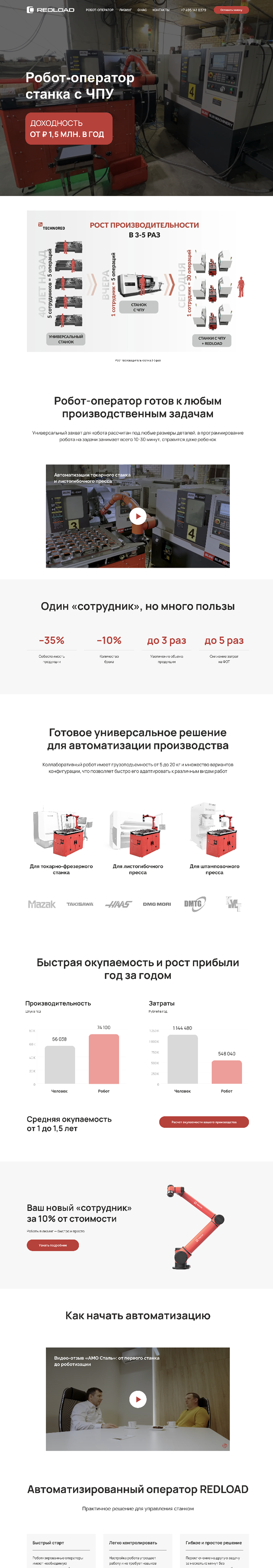 redload.png