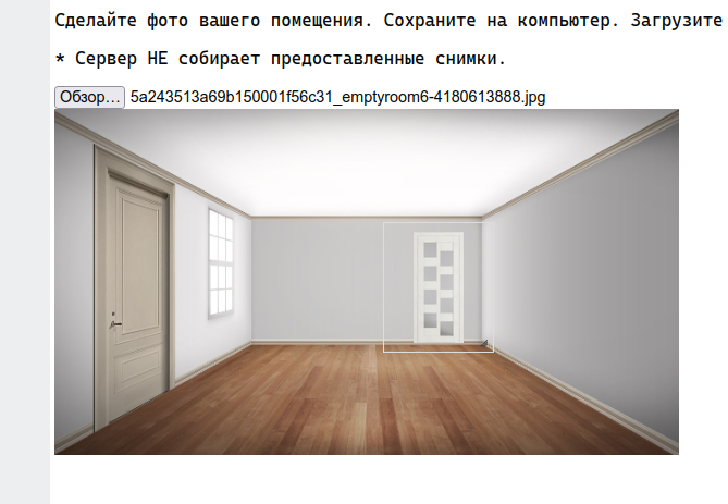 Предпросмотр дверей в интерьере, фронтенд