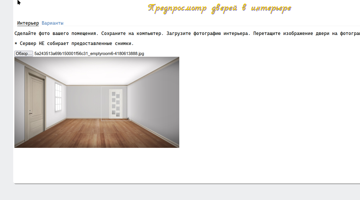Снимок экрана_20250708_175253.png