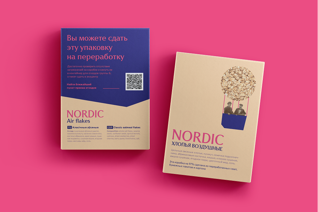 �������� ��� ������� "Nordic"