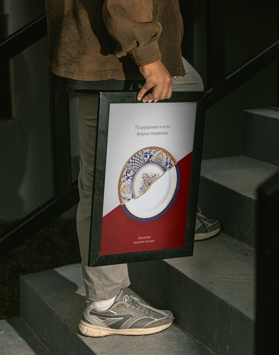 1 Frame Poster Mockup - VOL 4 1.png