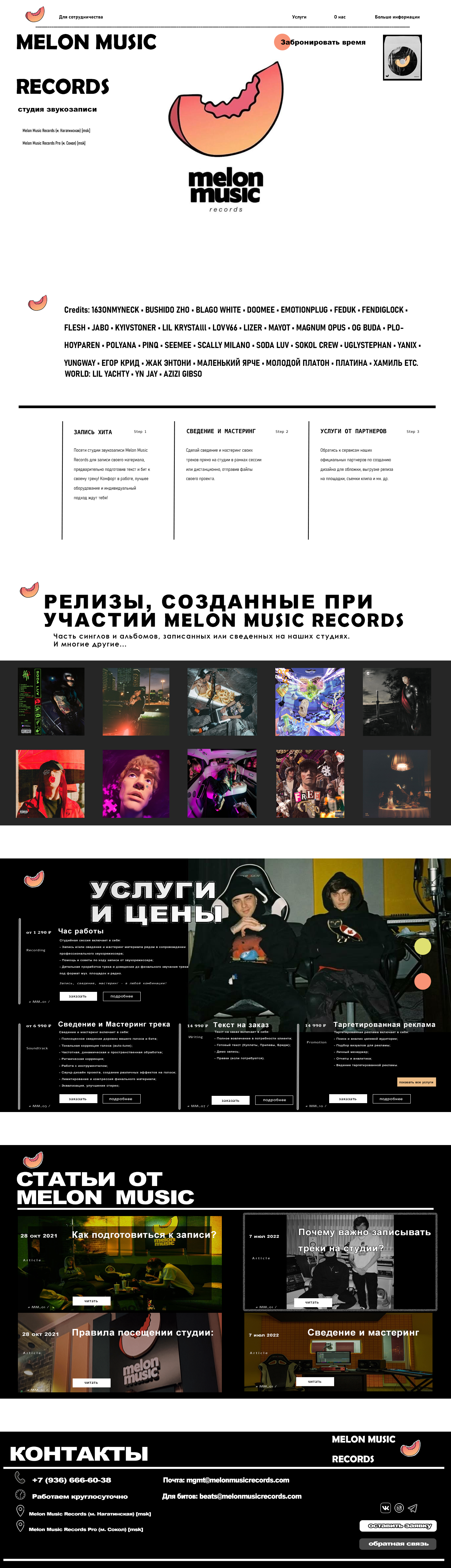 Солкоч ГД23_11 МДК Сайт Компьютер Екатерина Ефимова.png