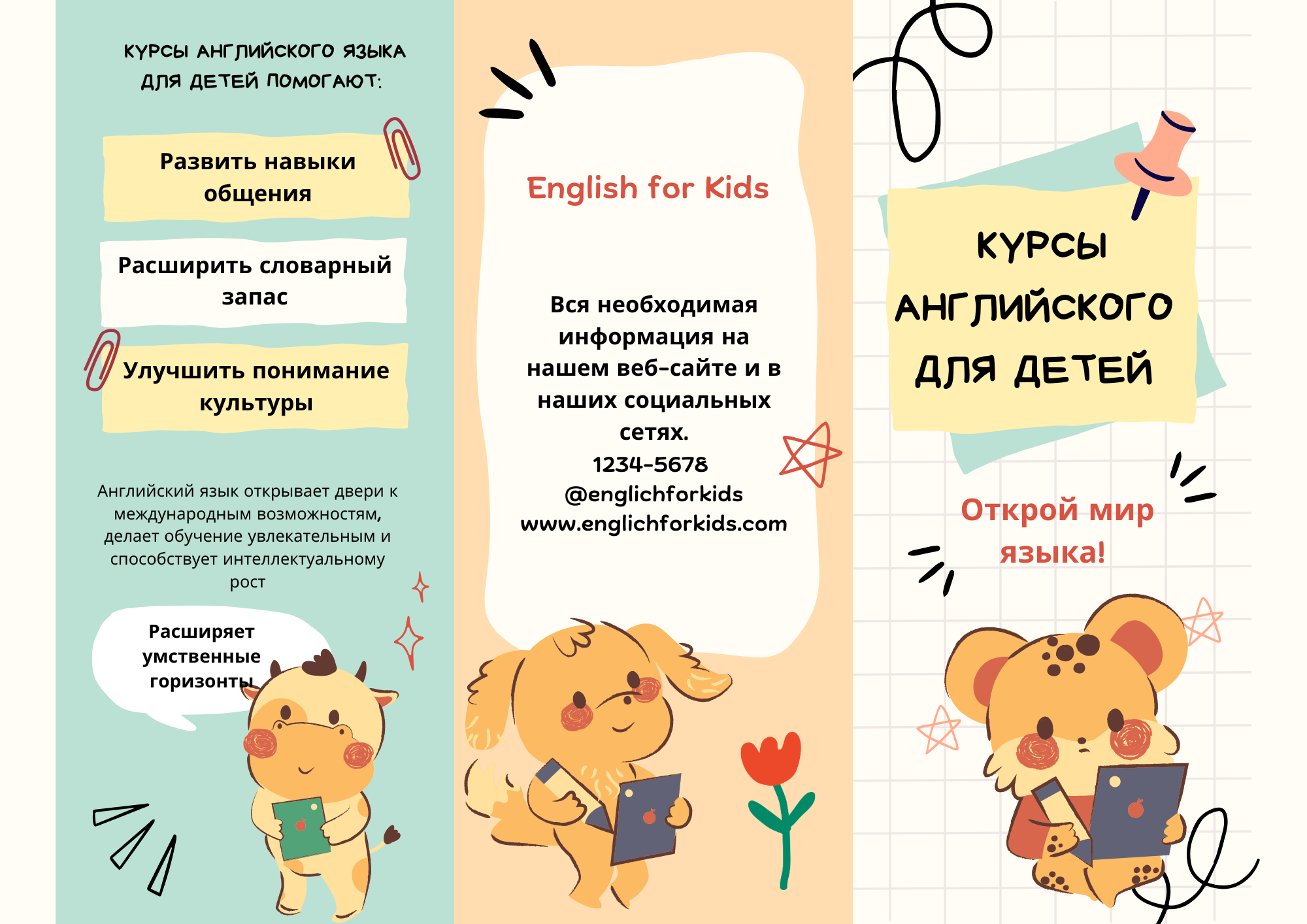 курсы бук.png