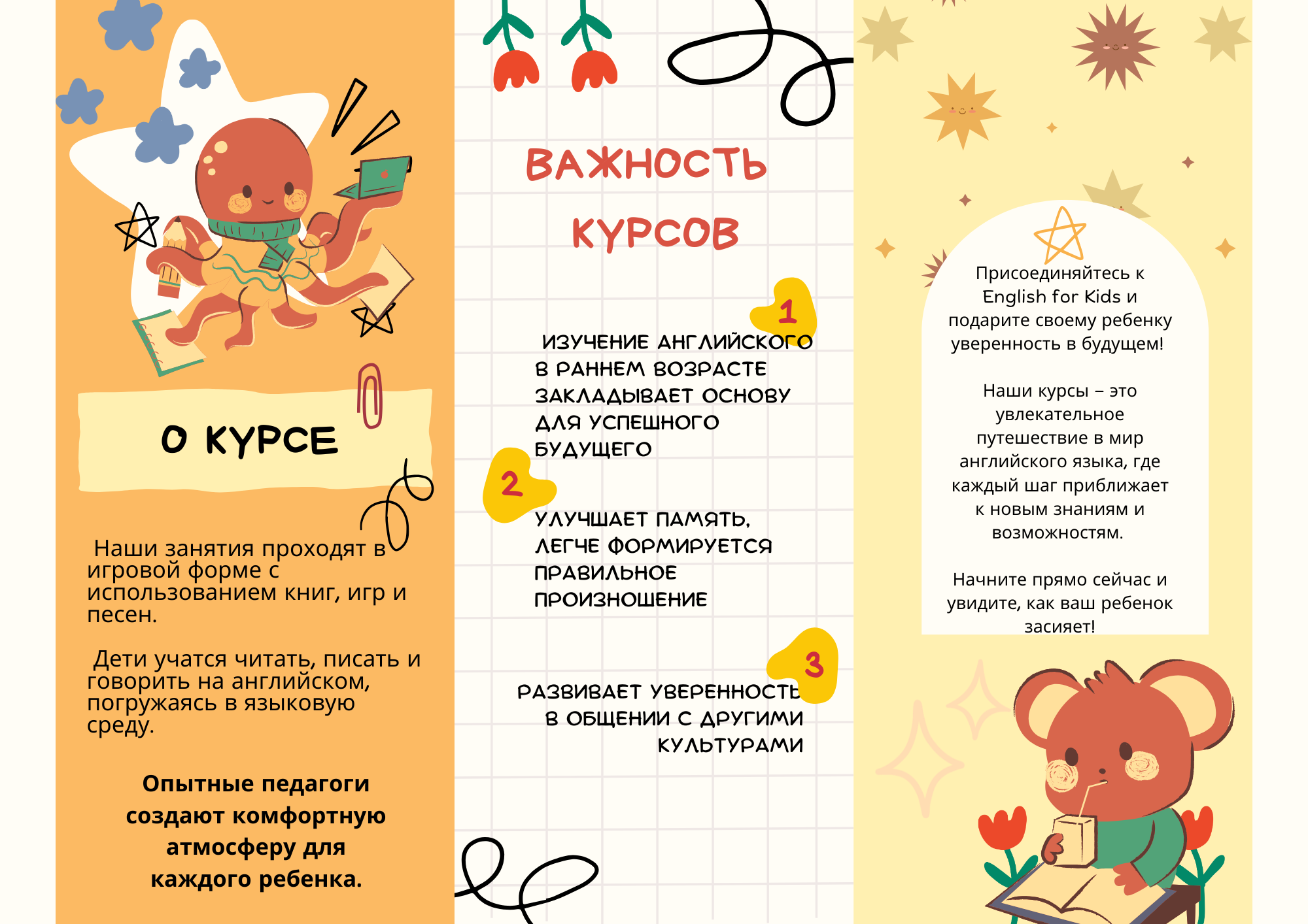 курсы бук 1.png