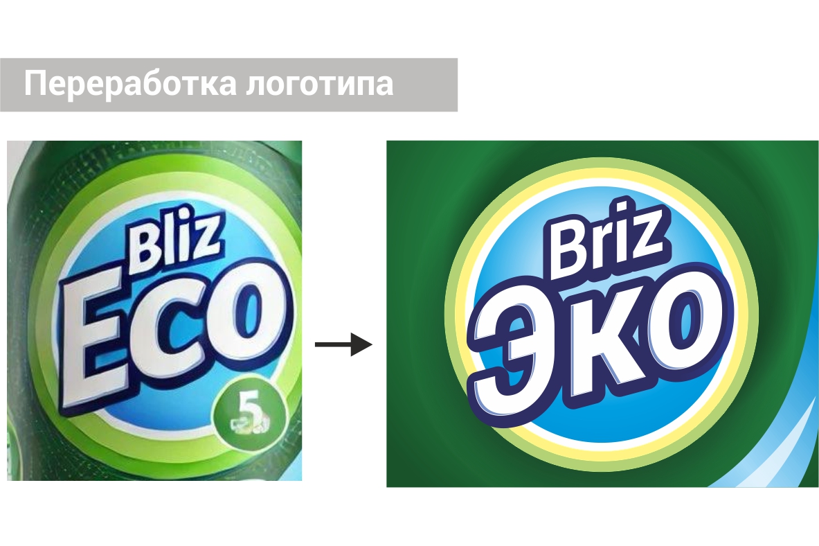 лого эко.jpg