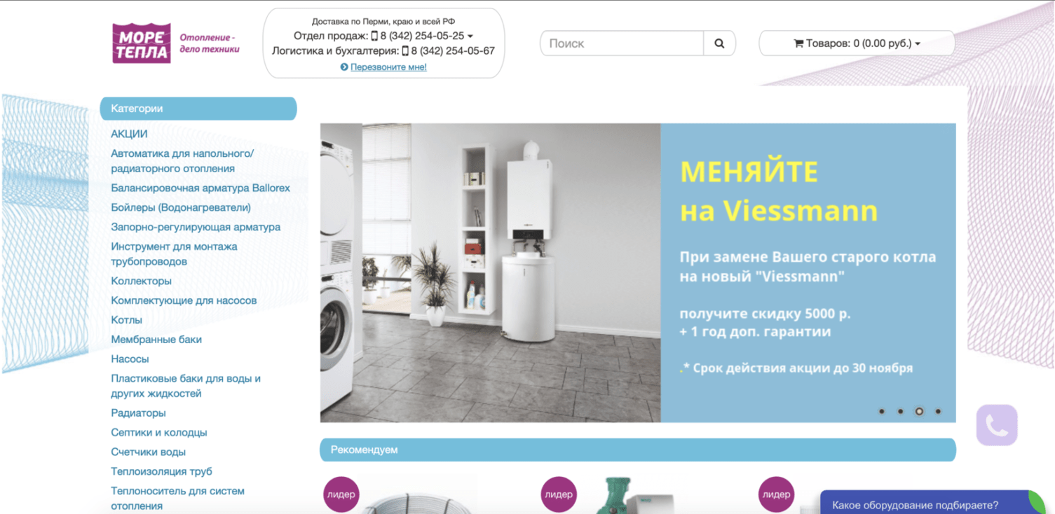 стройка 1.png