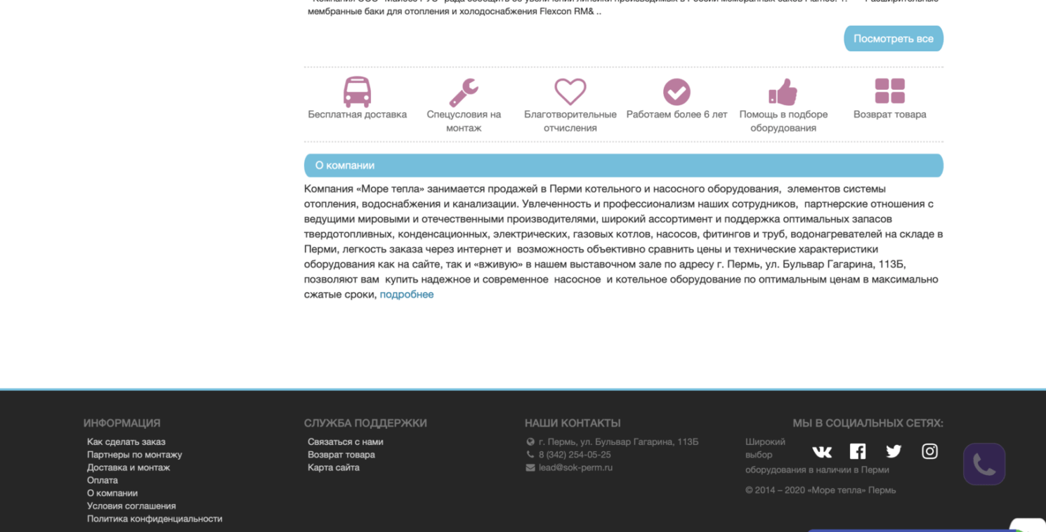 стройка 3.png
