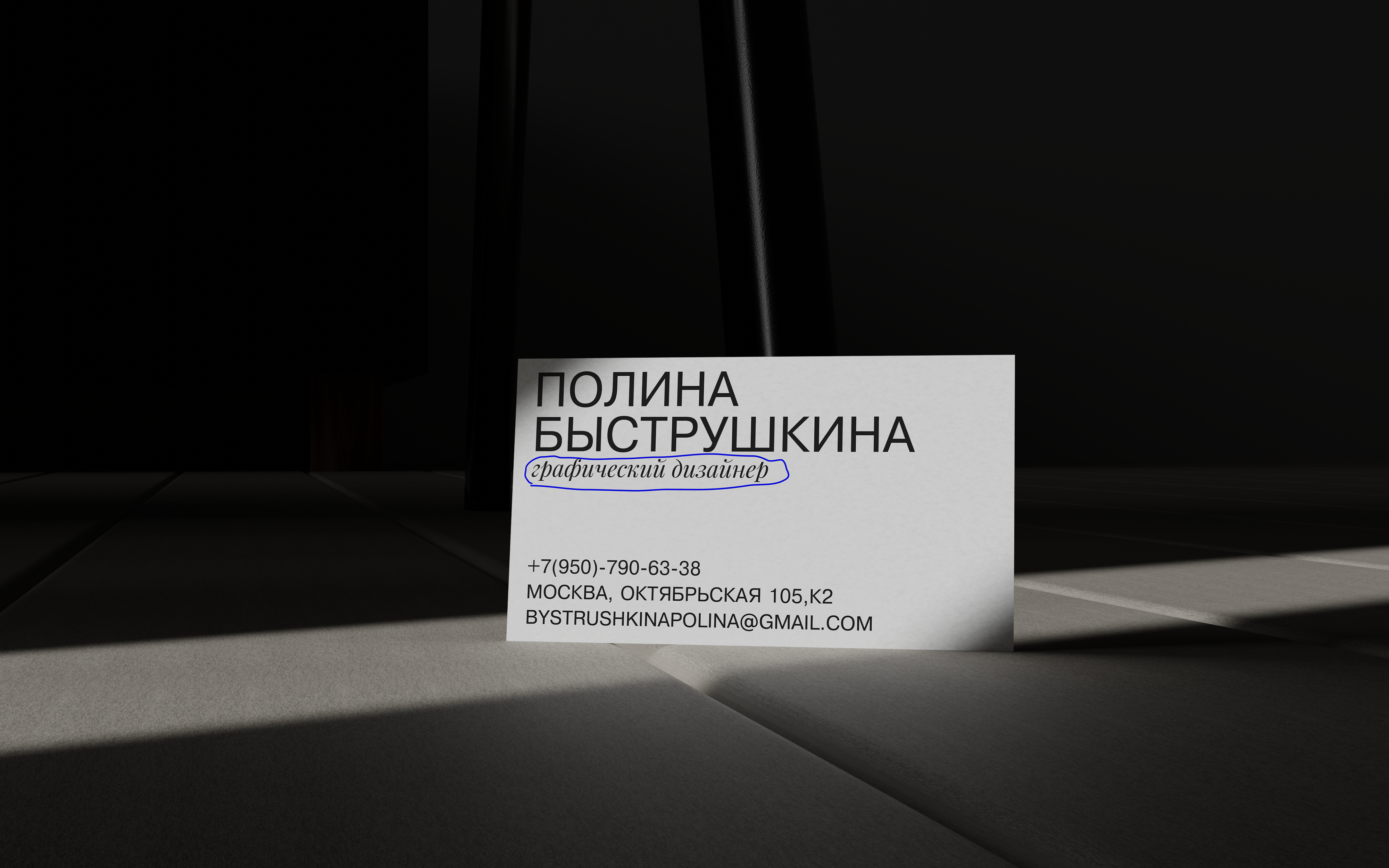 карточка 1.png