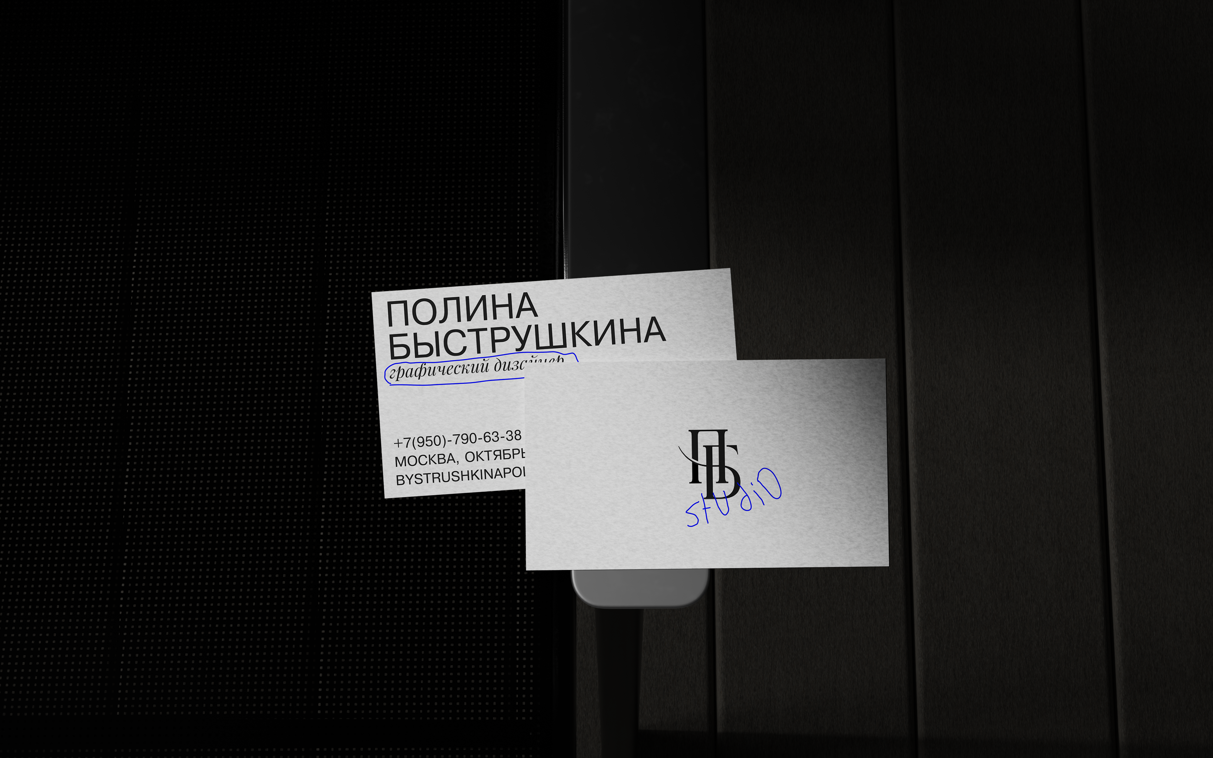 карточка 2.png