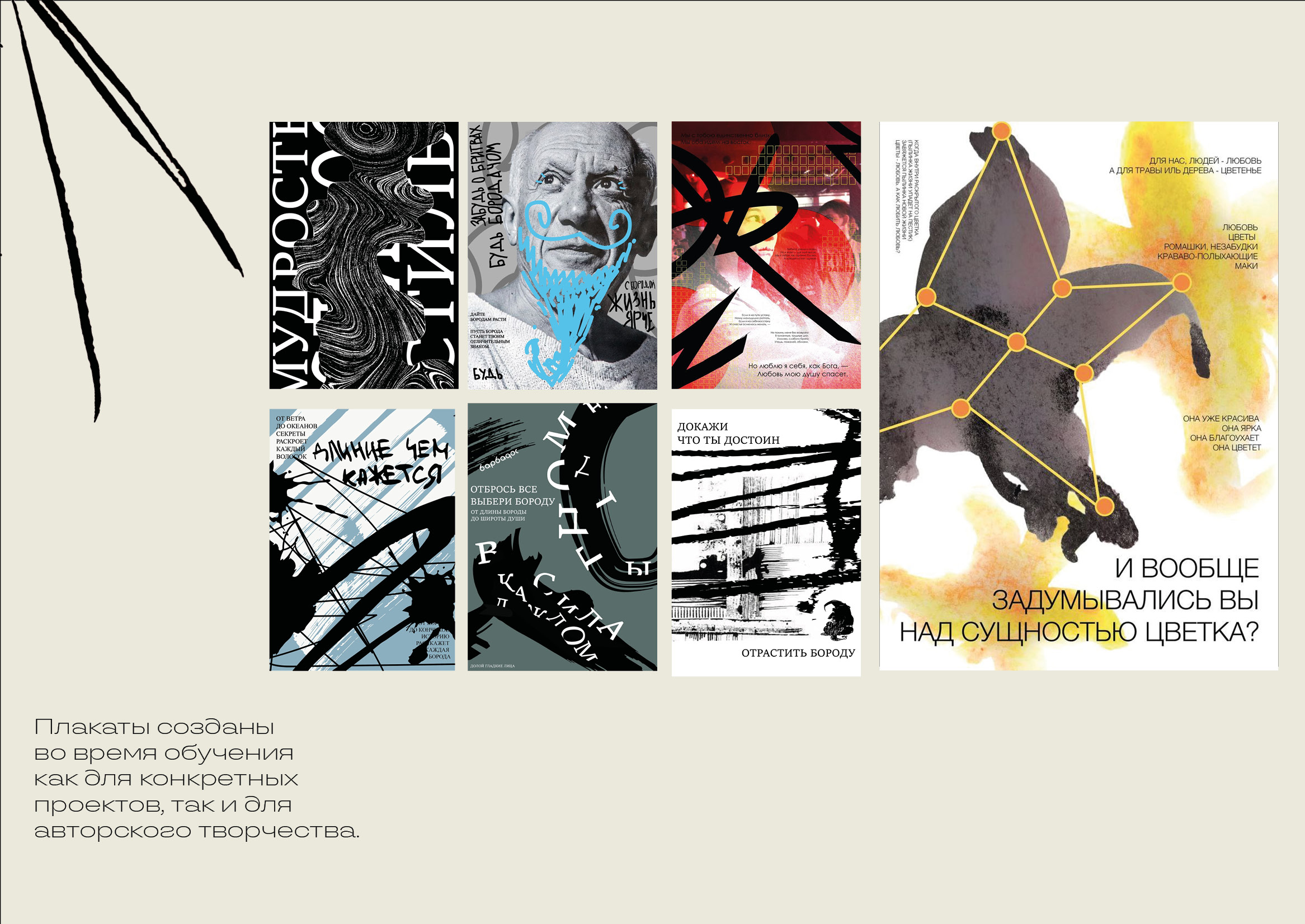 портфолио Н.В.В5.jpg