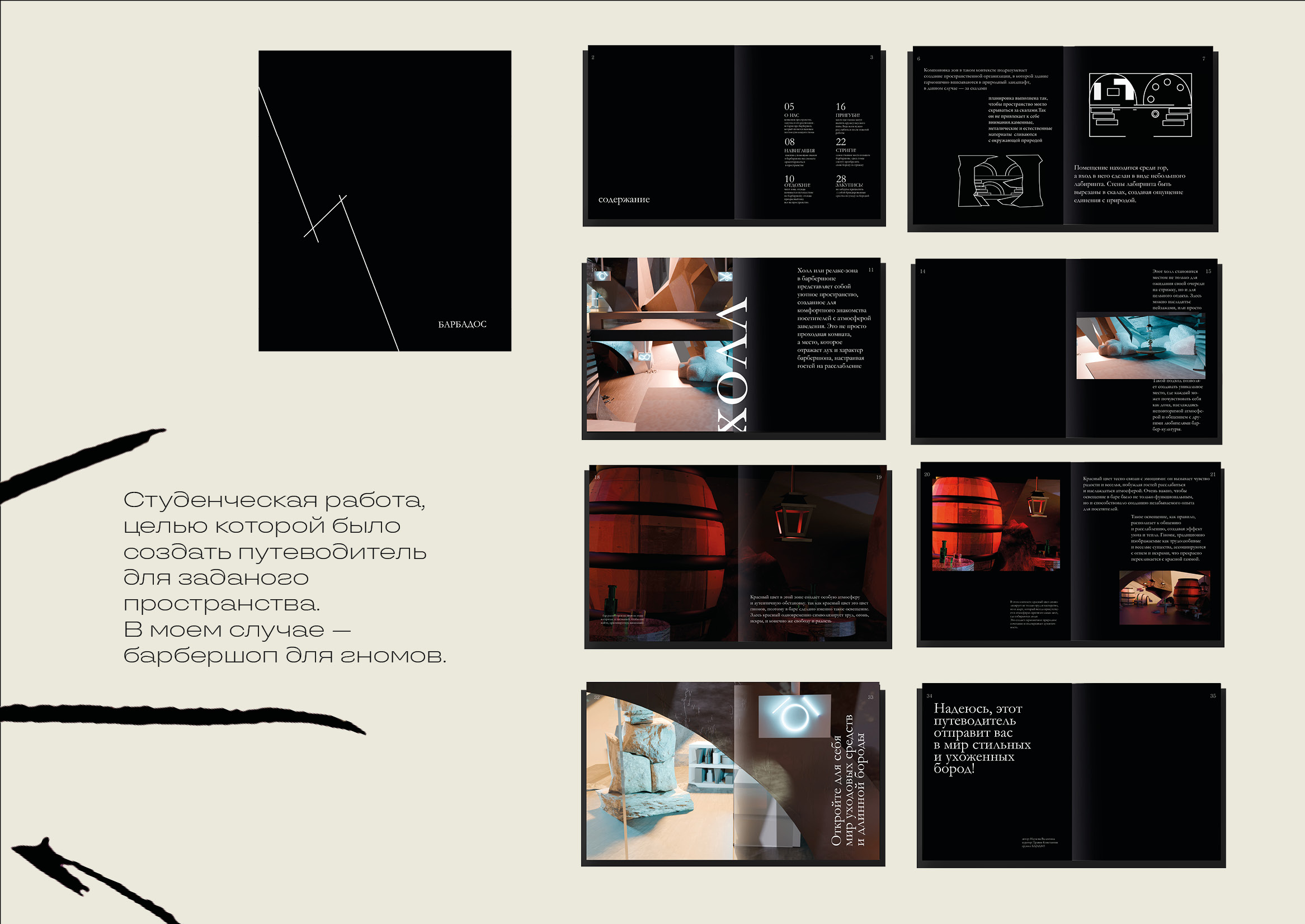 портфолио Н.В.В7.jpg