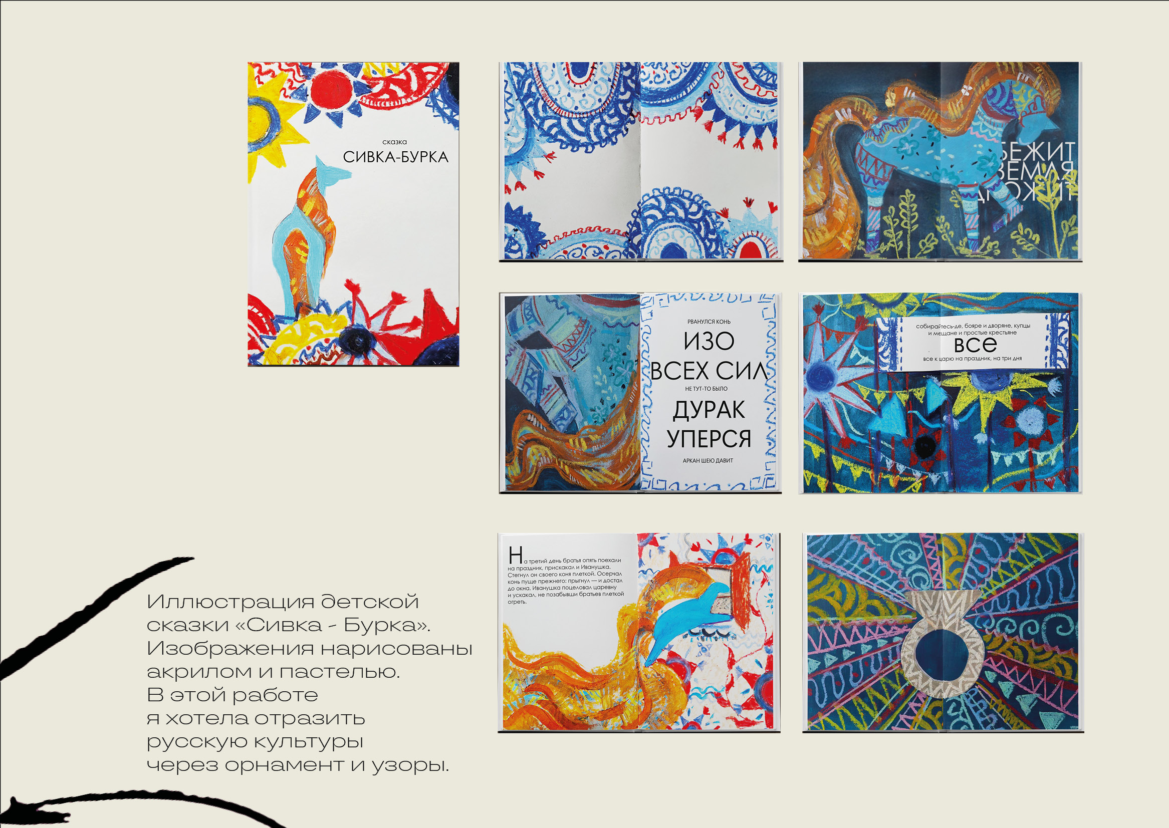 портфолио Н.В.В9.jpg