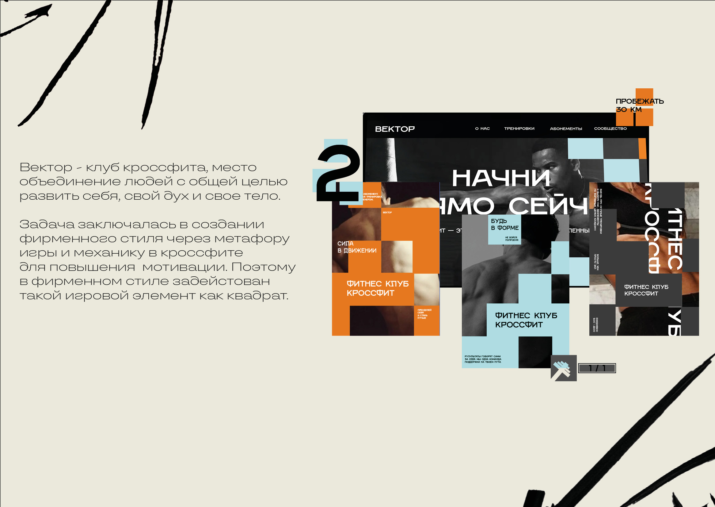 портфолио Н.В.В11.jpg