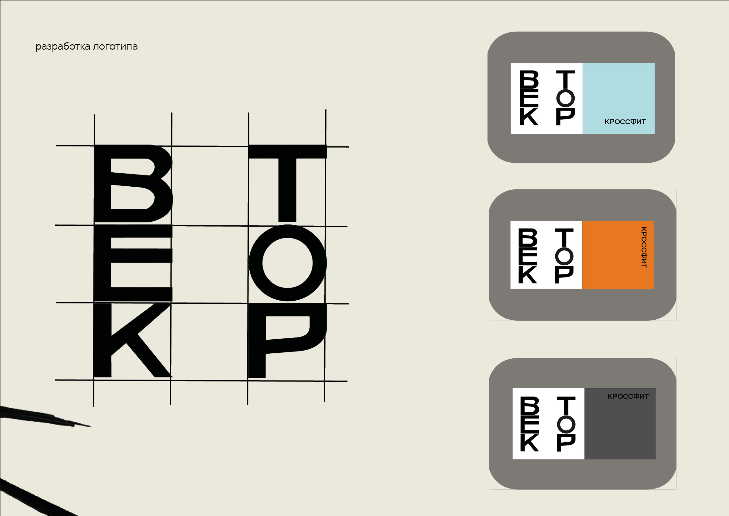 портфолио Н.В.В12.jpg