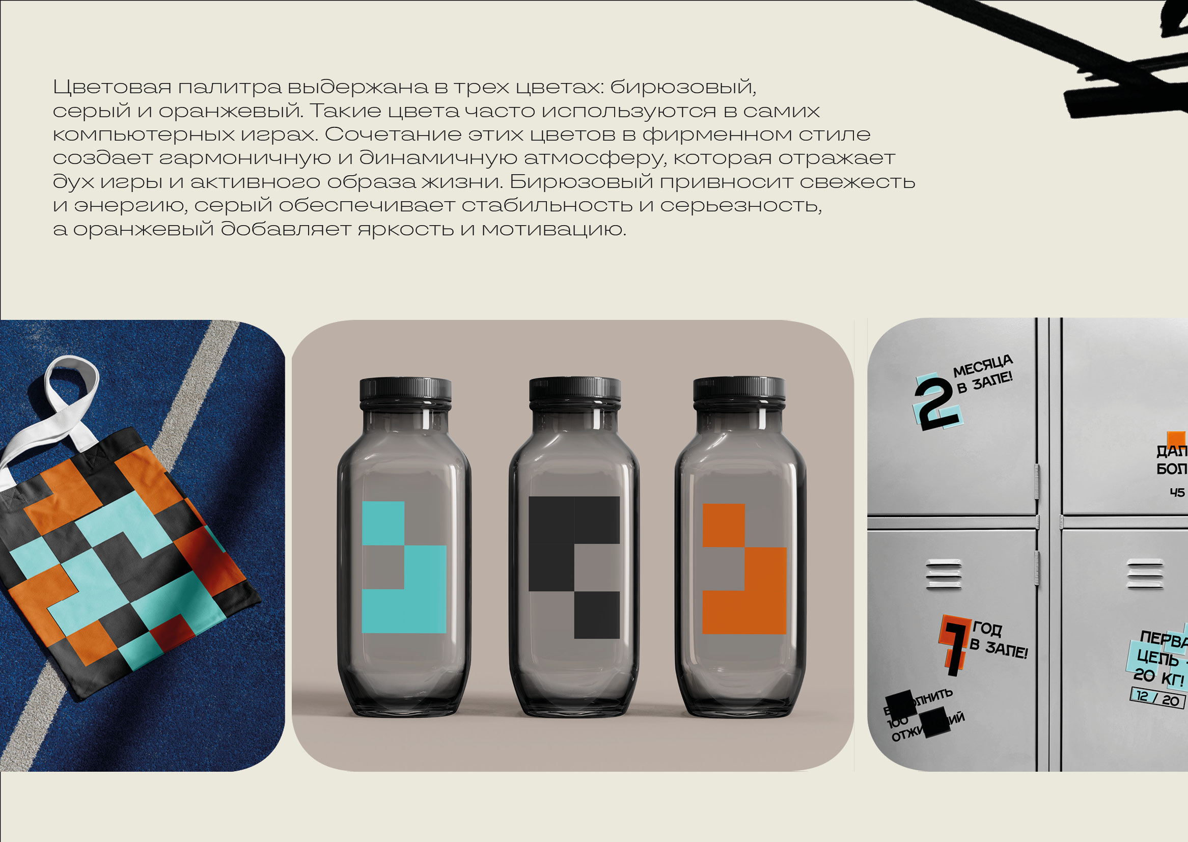 портфолио Н.В.В13.jpg