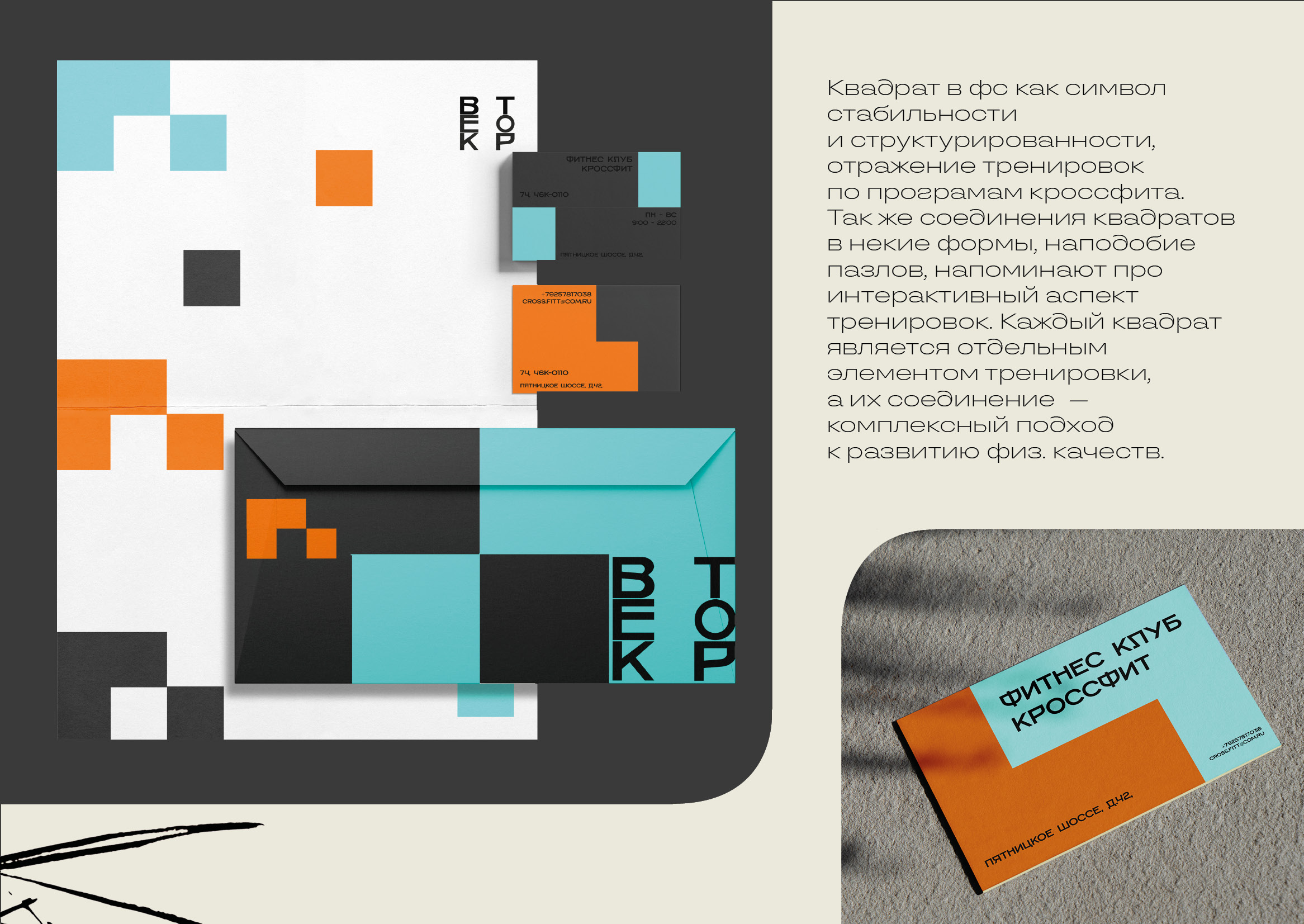 портфолио Н.В.В14.jpg