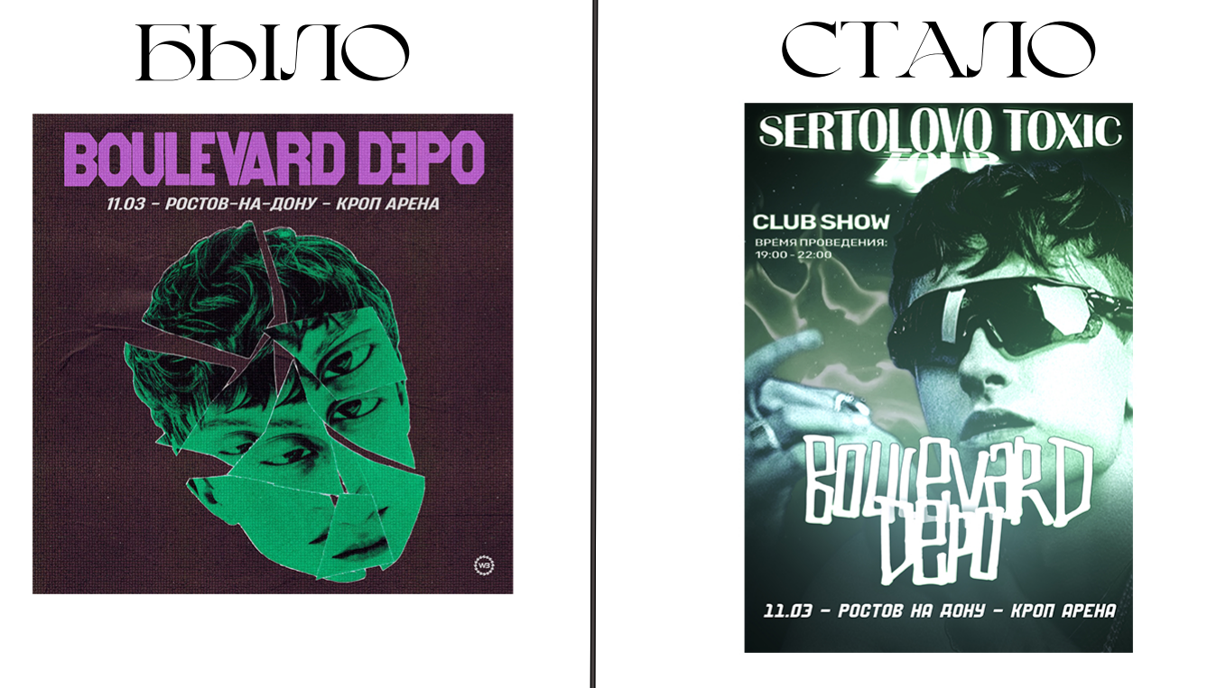 б с.PNG
