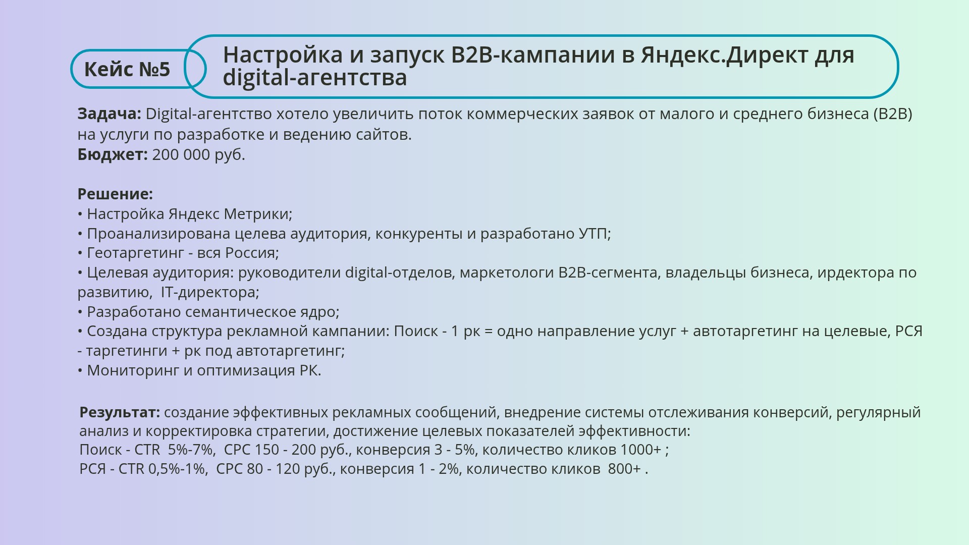 Портфолио 3.jpg