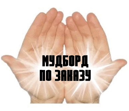 Мудборд под заказ