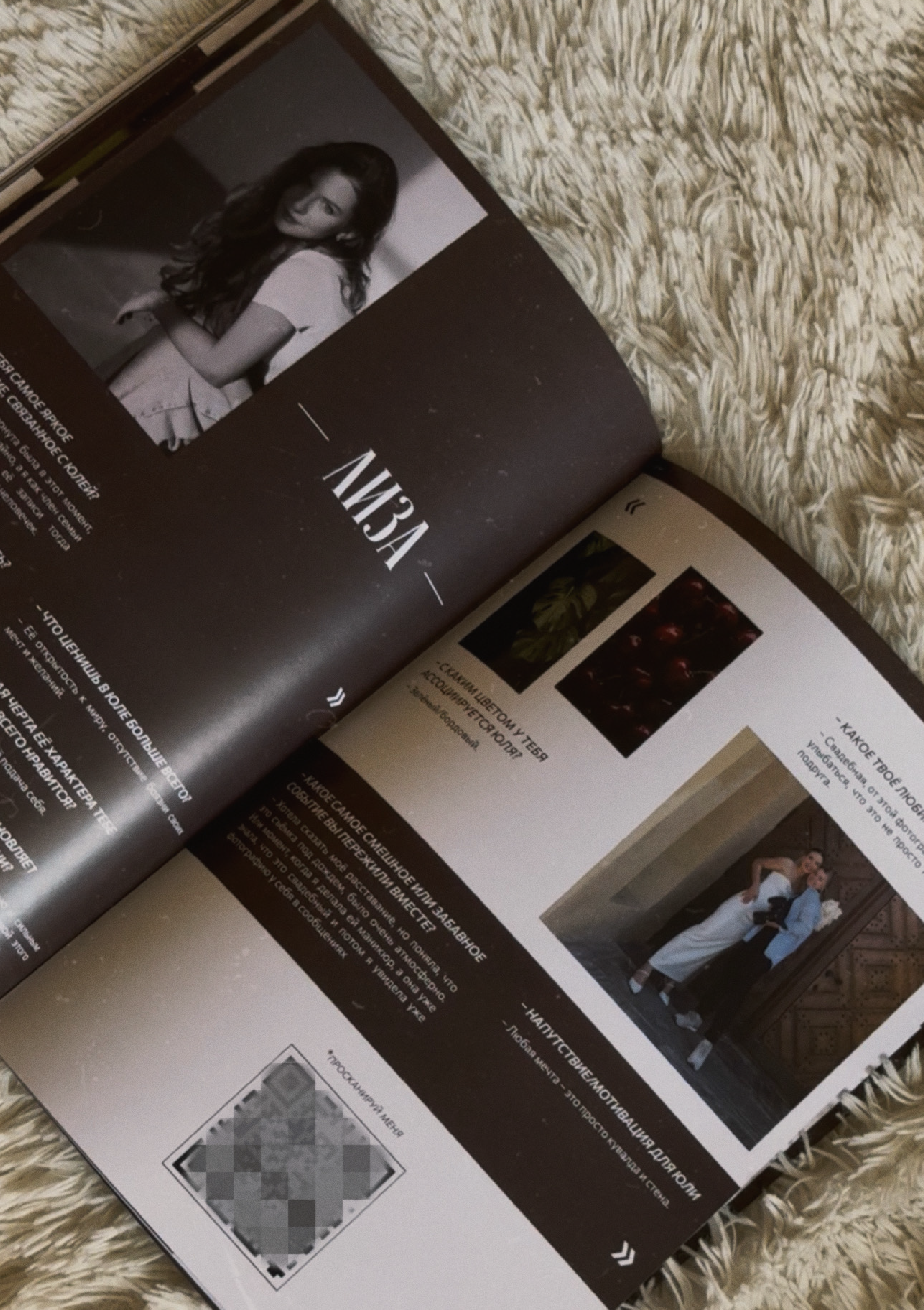 для фриланса журнал-03.png