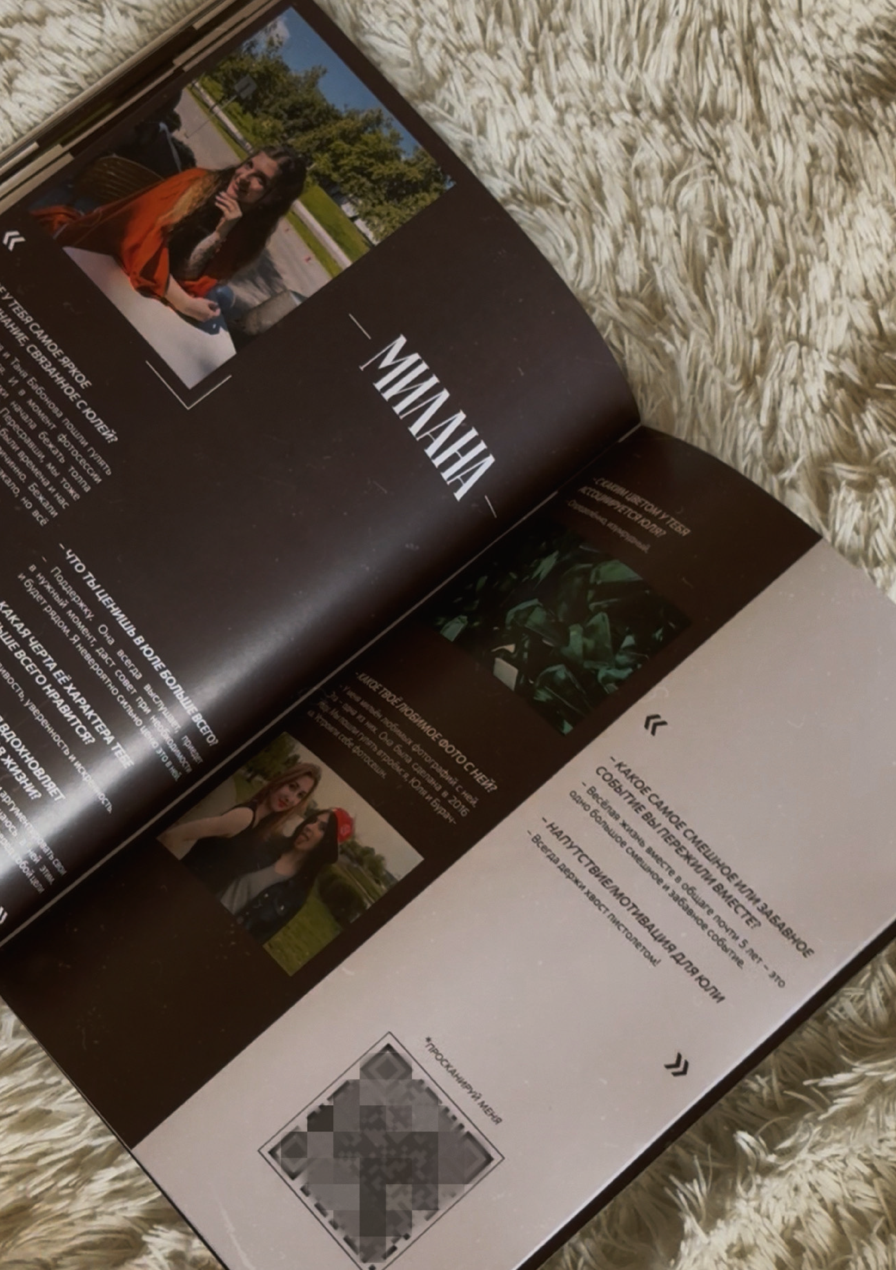 для фриланса журнал-07.png