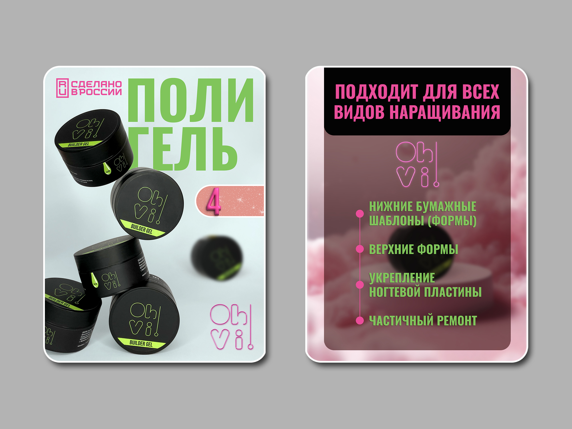 Вб4.jpg