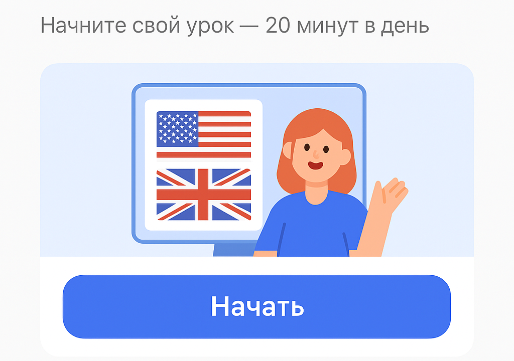 Приложения по Обучению Английскому языку. 3 Тематики.