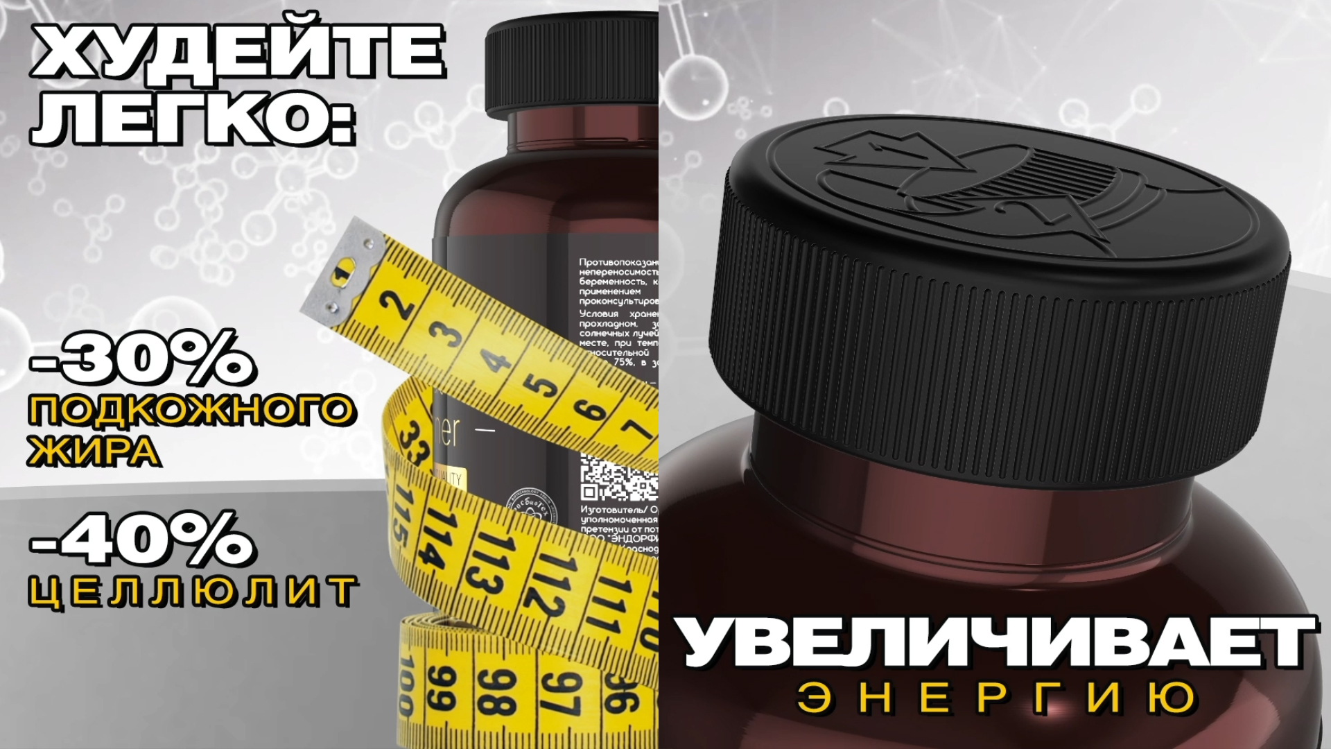 жиросжигатель.jpg