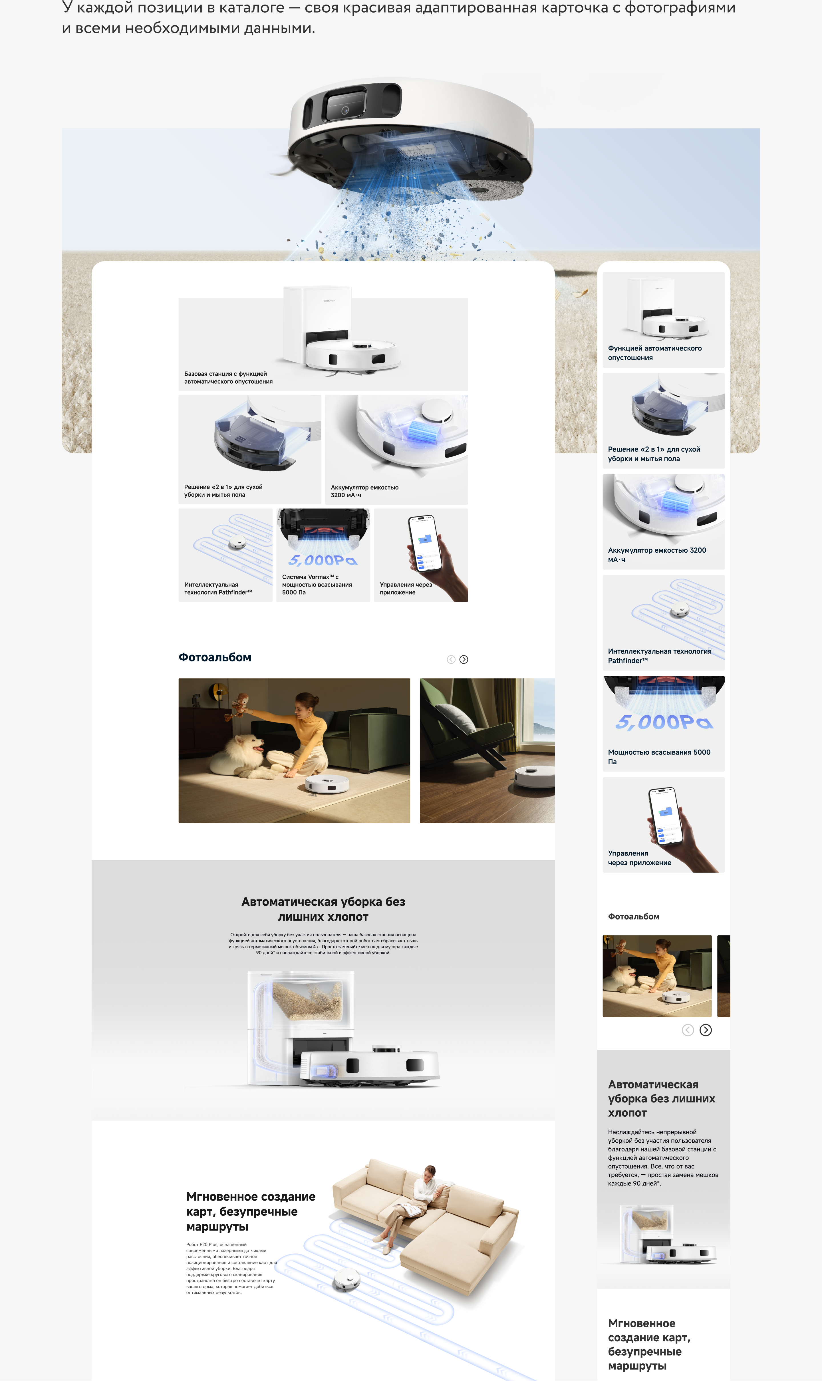 Trouver desktop 3.png