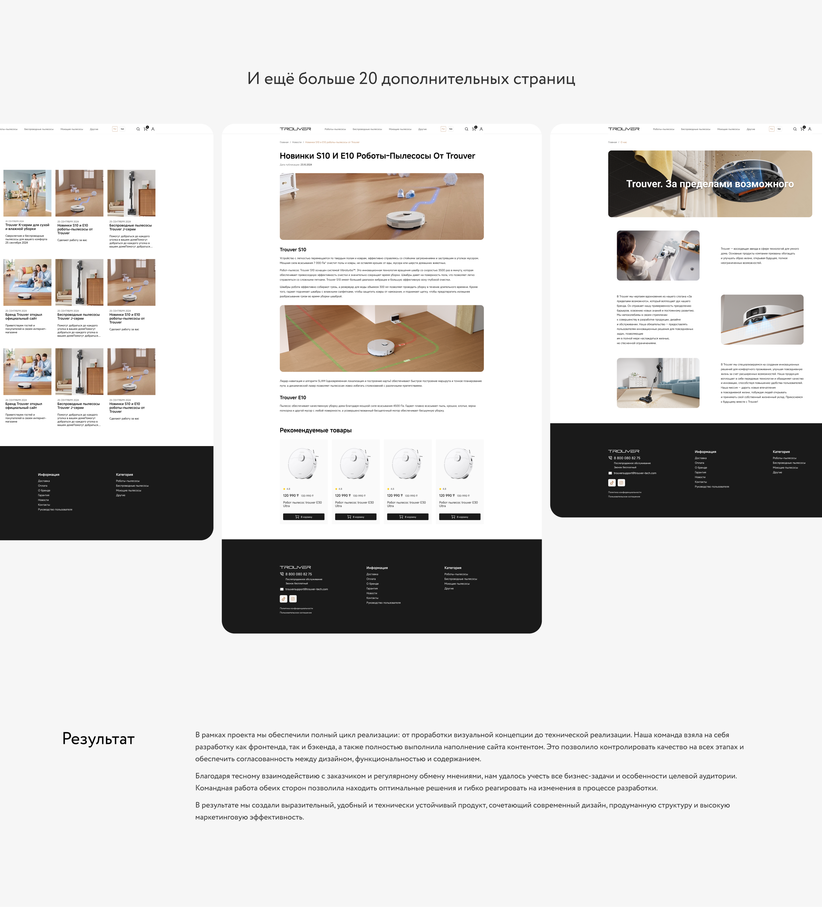 Trouver desktop 6.png