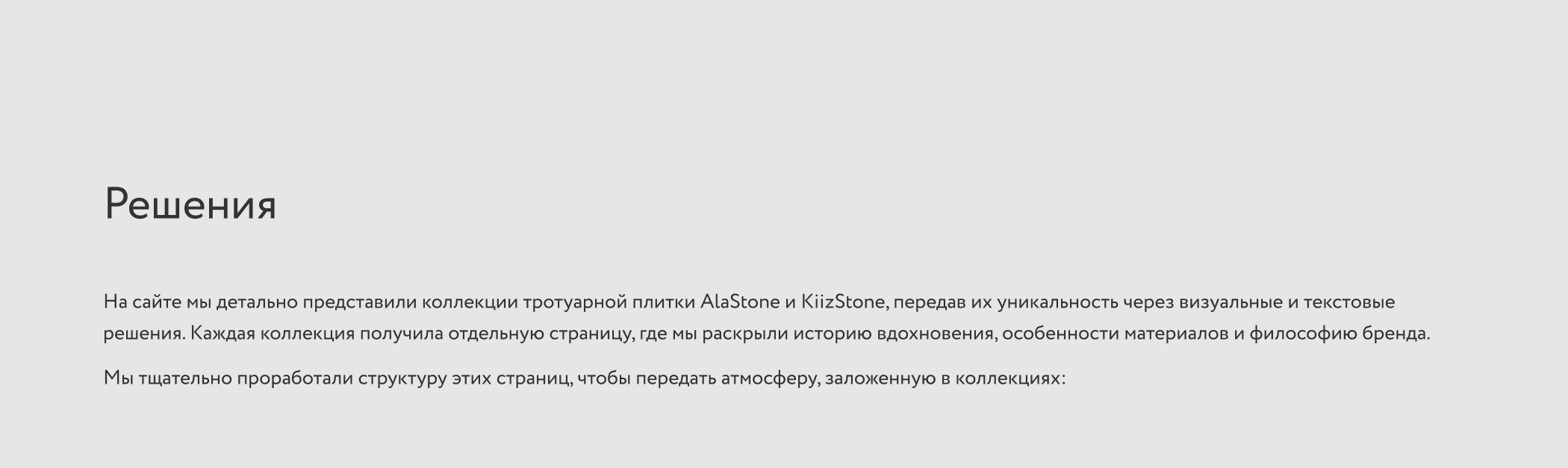 asylaqala 3.png