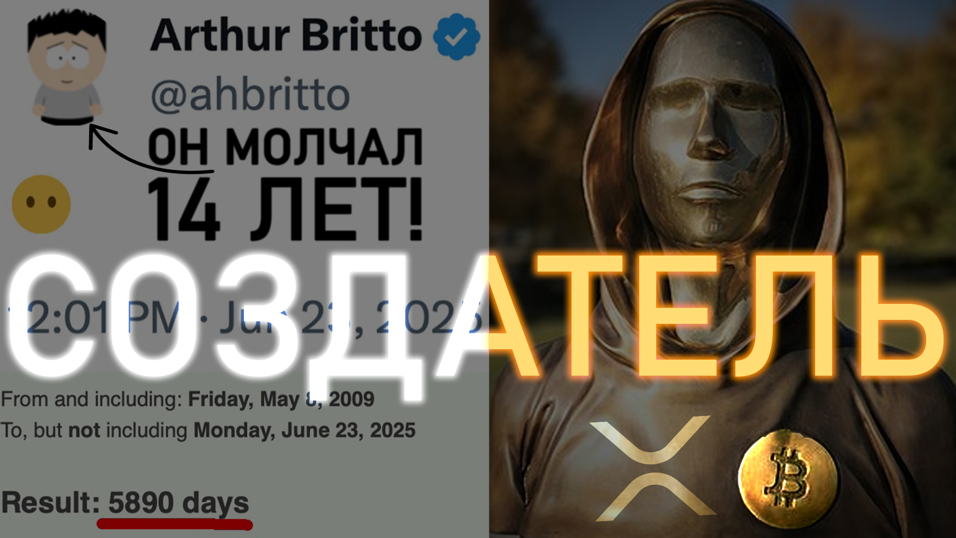 news 27.06.25 копия.jpg