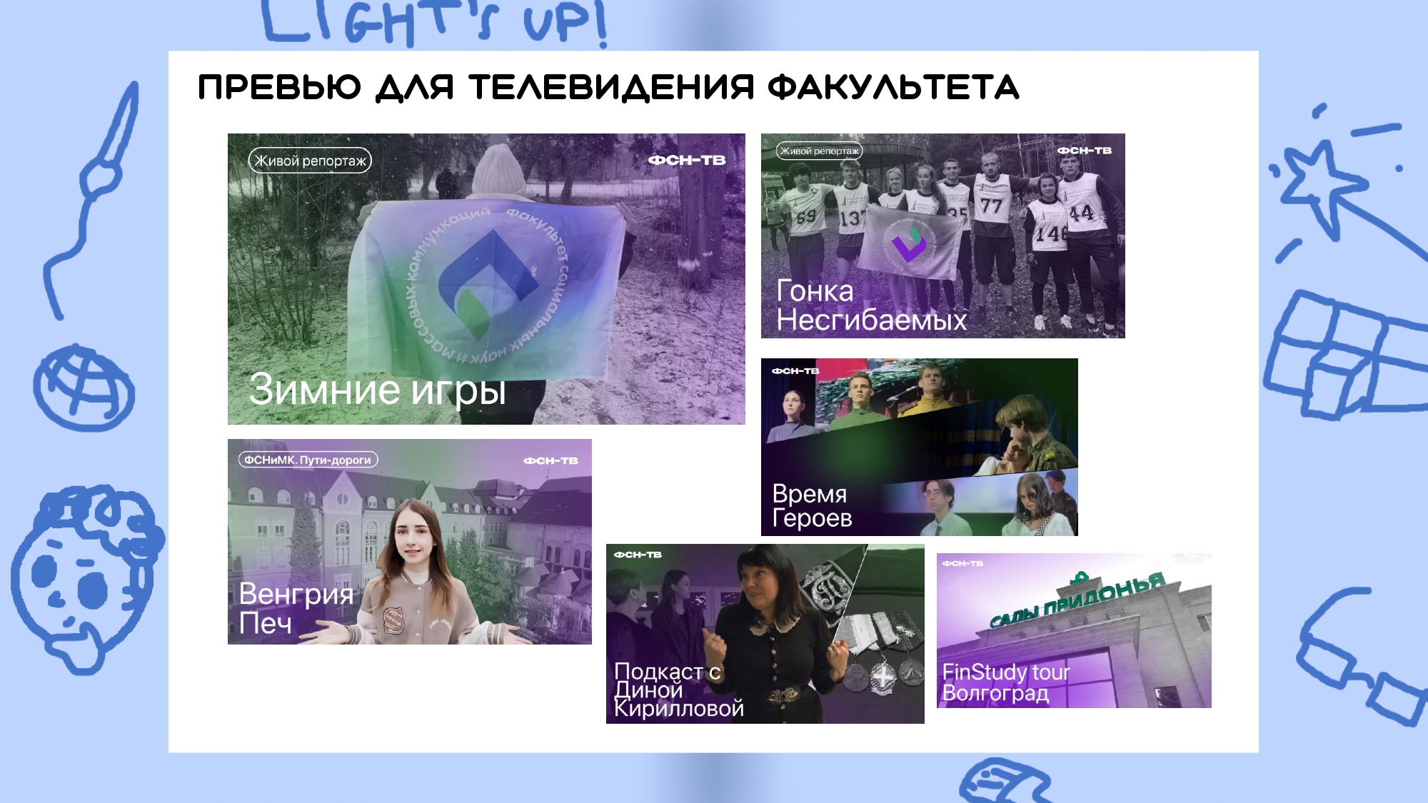 Портфолио Саблин_page-0004.jpg