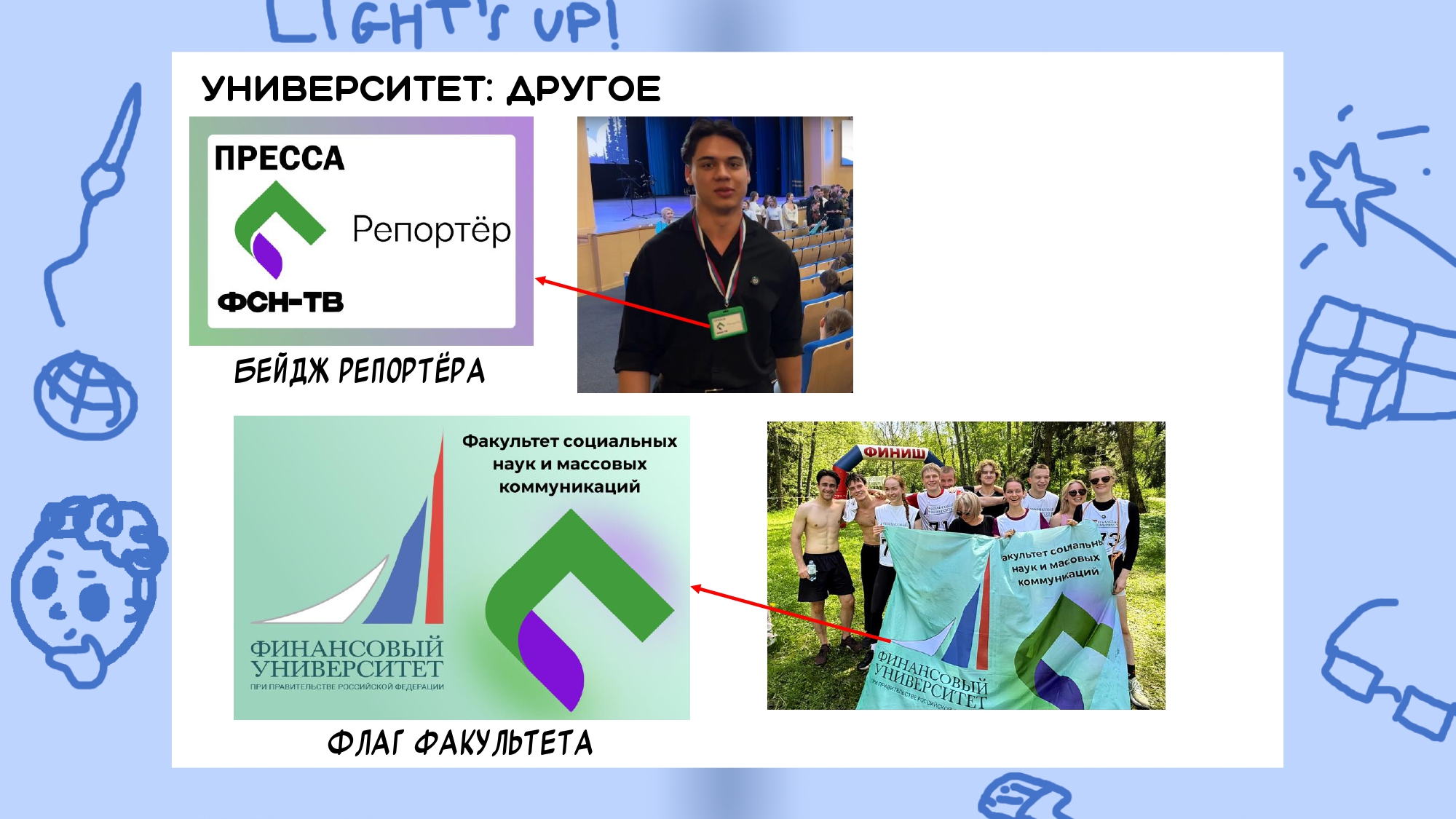 Портфолио Саблин_page-0005.jpg